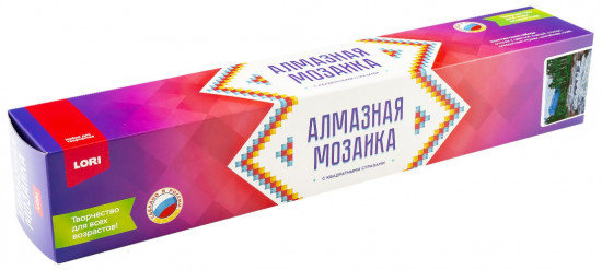 Мозаика алмазная с квадратными стразами «Лесной водопад»