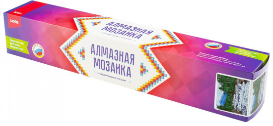 Мозаика алмазная с квадратными стразами «Лесной водопад»