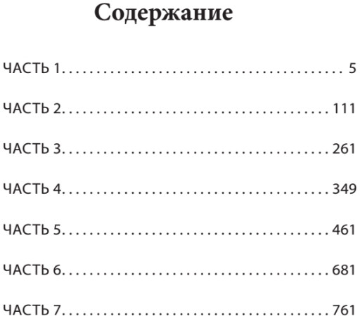 Кара