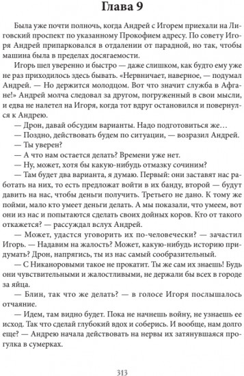 Кара