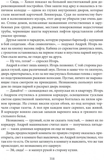 Кара