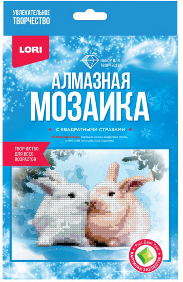 Мозаика алмазная для детей «Кролики»