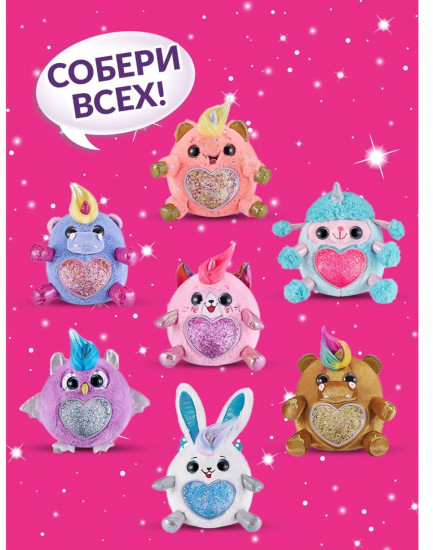 Игровой набор-сюрприз «Rainbocorns Sequin Fairycorn»
