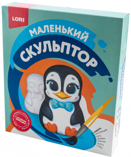 Набор для изготовления и росписи фигурки из гипса «Пингвин»