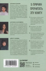 Как построить клиентский сервис с нуля - Фото 6