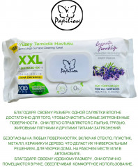 Салфетки влажные для очищения поверхностей с ароматом лаванды - Фото 1