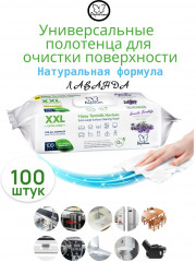 Салфетки влажные для очищения поверхностей с ароматом лаванды - Фото 2