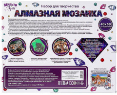 Алмазная мозаика «Тигры» - Фото 8