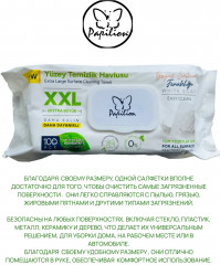 Салфетки влажные для очищения поверхностей «White soap» - Фото 2