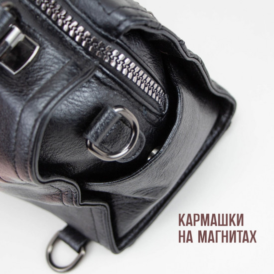 Сумка женская