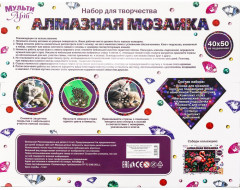 Алмазная мозаика «Котики-обнимашки» - Фото 7