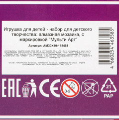 Алмазная мозаика «Фламинго в цветах» - Фото 8