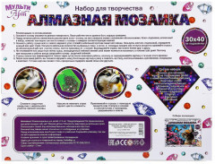 Алмазная мозаика «Поцелуй хаски» - Фото 7