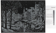 Скретч-гравюра цветная «Вечерний пейзаж» - Фото 2