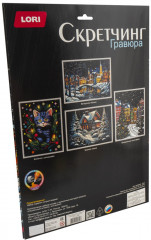 Скретч-гравюра цветная «Вечерний пейзаж» - Фото 5