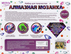 Мозаика алмазная «Дельфины» - Фото 7