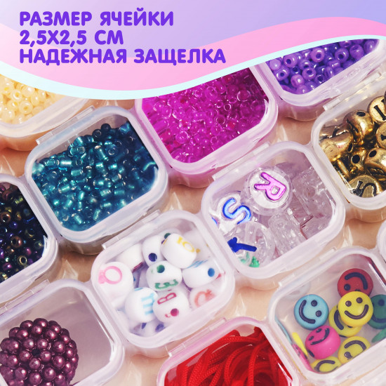 Набор для бисероплетения