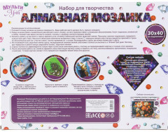 Мозаика алмазная «Аниме» - Фото 7