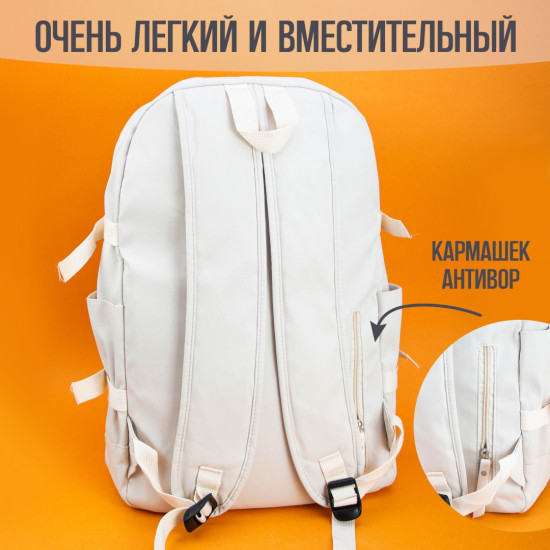 Рюкзак