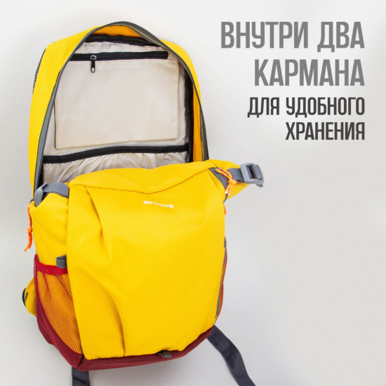 Рюкзак
