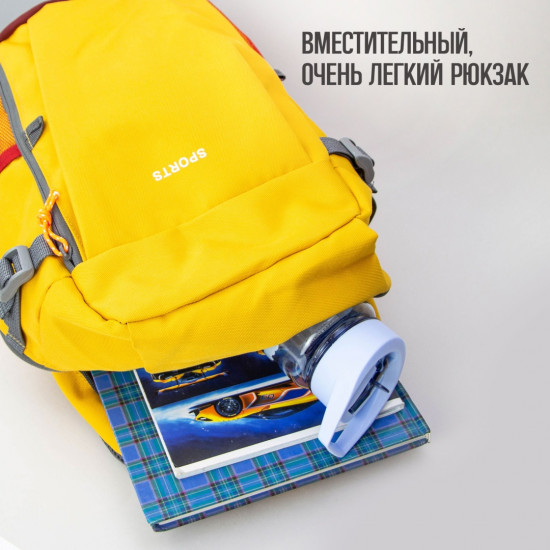 Рюкзак