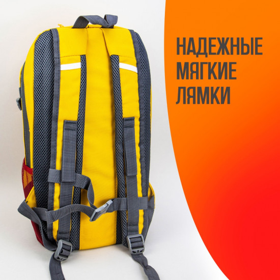 Рюкзак