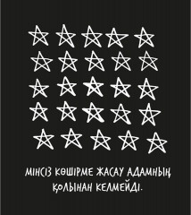 Ұрласаң – жымын білдірме! - Фото 3