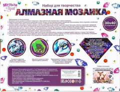 Мозаика алмазная «Волки» - Фото 7