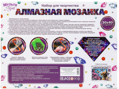 Мозаика алмазная «Фламинго» - Фото 7