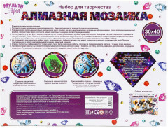 Мозаика алмазная «Две совы» - Фото 7