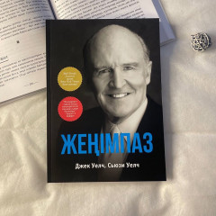 Жеңімпаз - Фото 5