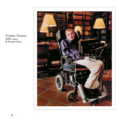 Ғалам туралы екі ауыз сөз - Фото 2