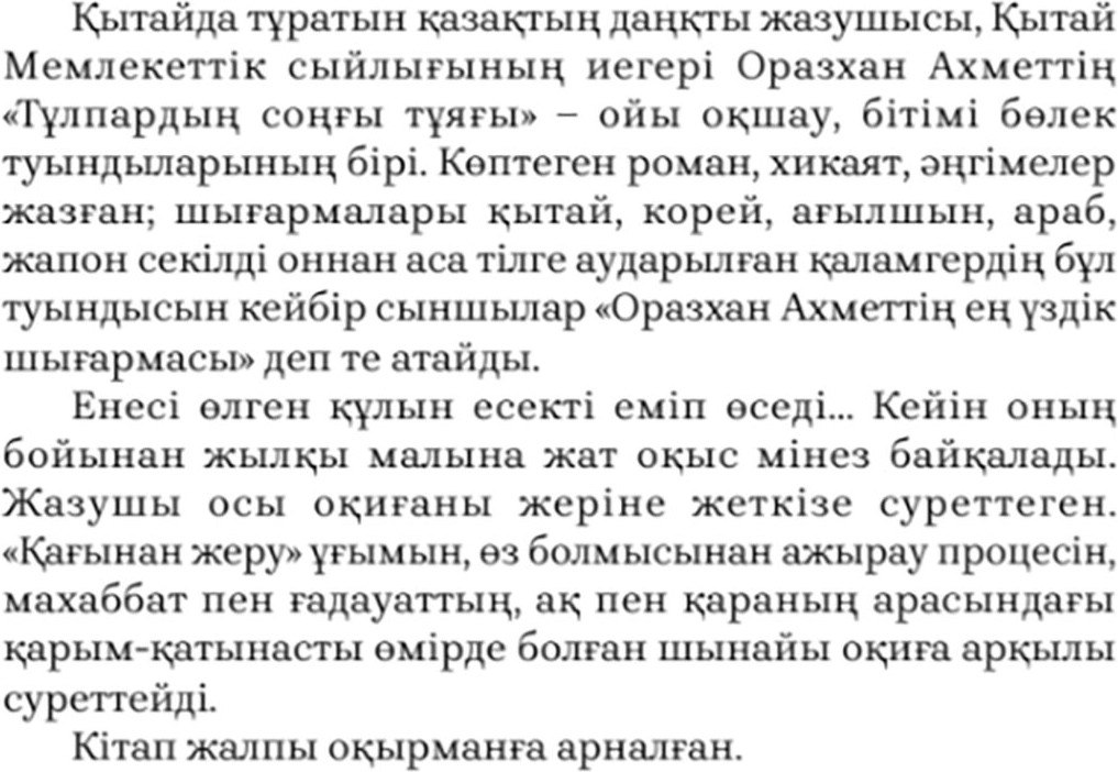 Онлайн порно: әйелі трахает және күйеуі ұрып-соғып