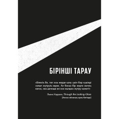 Аяқкиім сатушы - Фото 3