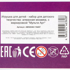 Мозаика алмазная «Щенки в лодке» - Фото 8