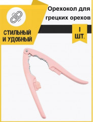 Орехокол - Фото 1