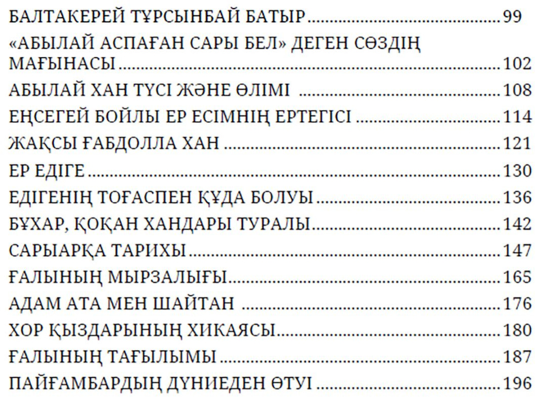 Әйелінің қынапшасын шетіне дейін сперматозоидпен толтырды Әйелдермен эротика туралы әңгімелер