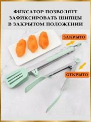 Кухонные щипцы силиконовые - Фото 3