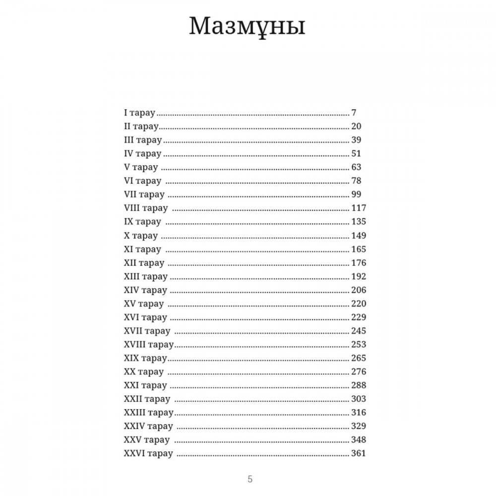 Орыс әйелдерінің басынан кешкенін көрсететін порно