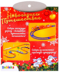 Железная дорога «Новогоднее путешествие» - Фото 2