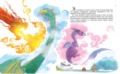 Дракончик по имени Эгги - Фото 1