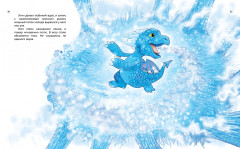 Дракончик по имени Эгги - Фото 6