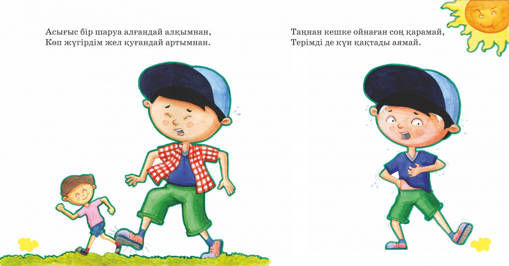 Кітапханашы Любаның порно видеосы