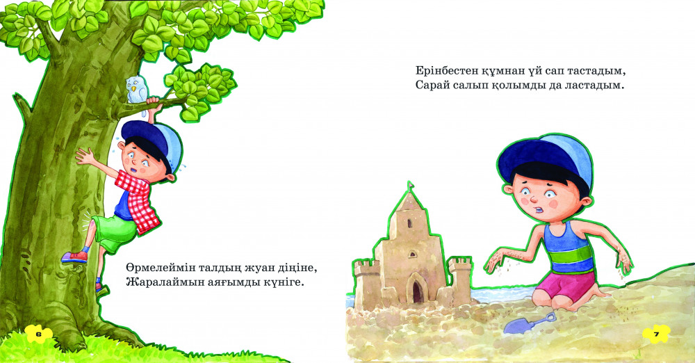 Суирен таза порно