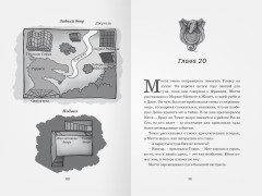 Остров драконов - Фото 1