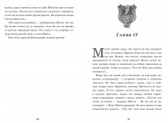 Остров драконов - Фото 4