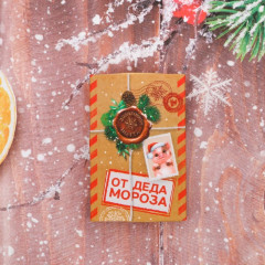 Магнит-коробок «От Деда Мороза» - Фото 2
