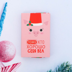Магнит-коробок «Тому, кто хорошо себя вёл» - Фото 2