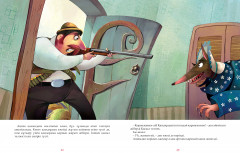 Қызыл телпек. Ертегі - Фото 2