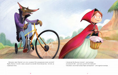 Қызыл телпек. Ертегі - Фото 3